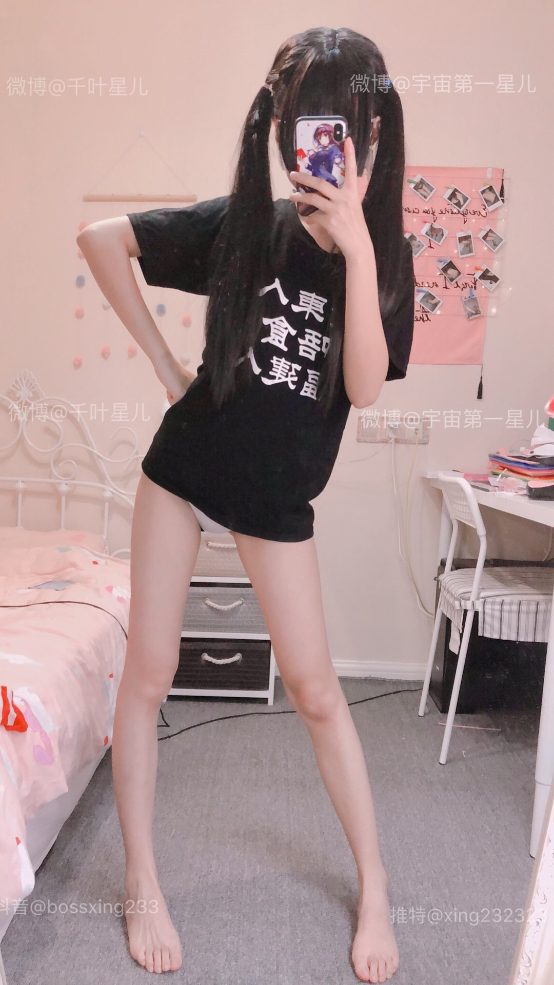 千叶星儿（千叶双子）-黑色T恤